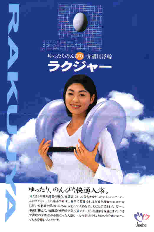 NW[1